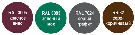 Стандартные цвета кровельных лестниц по каталогам RAL и RR